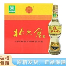 北大仓 部优酒 50/53度酱香型440ml*6瓶整箱装纯粮包邮口粮