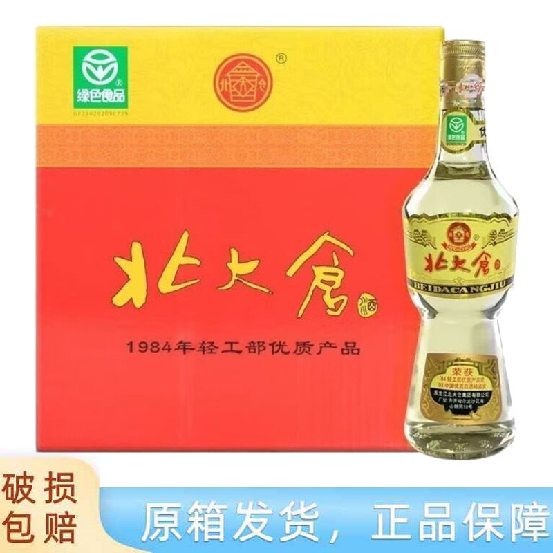北大仓 部优酒 50/53度酱香型440ml*6瓶整箱装纯粮包邮口粮
