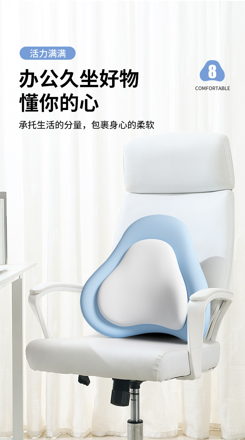 Memory Foam Office Chair Lumbar Support Pillow for Long Sitting, Double-Layered Splicing Backrest Cushion