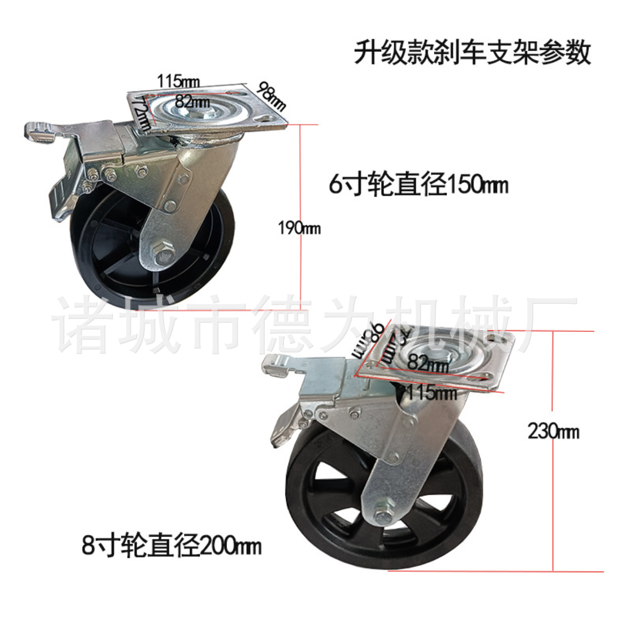 Suministro directo de fábrica universal rueda gato con freno RV Jack pierna guía rueda remolque Jack