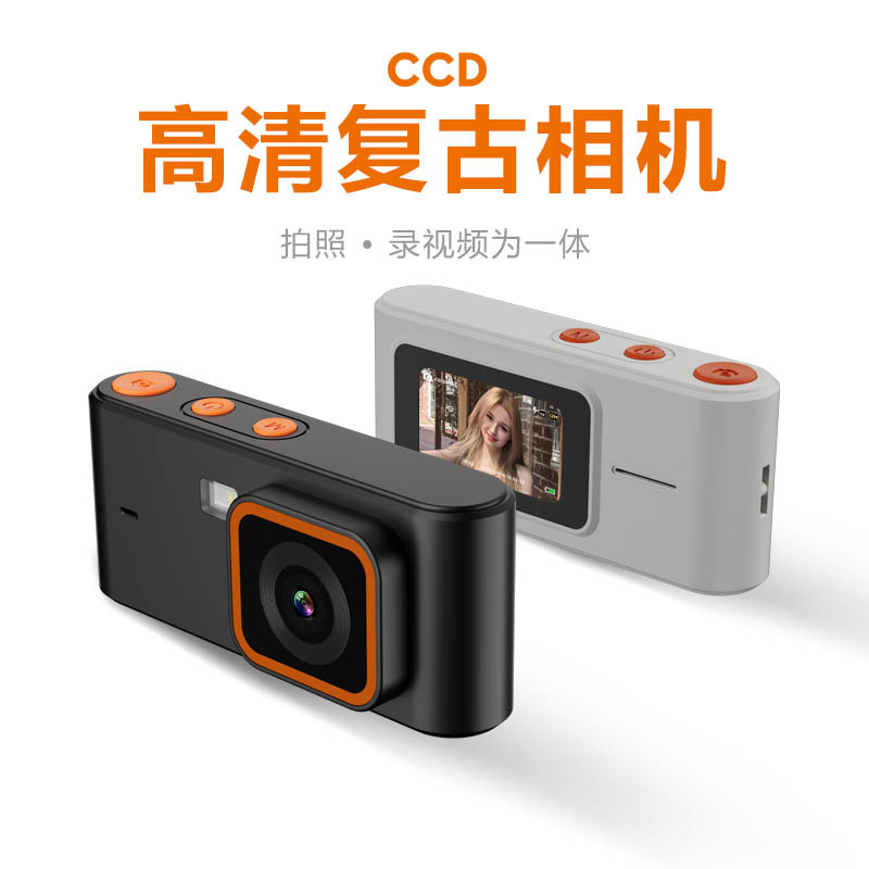 B100 Hd Retro Camera 1080P Hd Camera