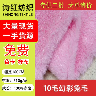 10MM�ò���ë310g���]��ëɺ���qͯ�b���b����r�b�����I