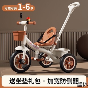 Children's Tricycle 2-6 Years Old Baby Stroller Tricycle Bicycle/Kids Bicycle Stroller High Carbon Steel Available
