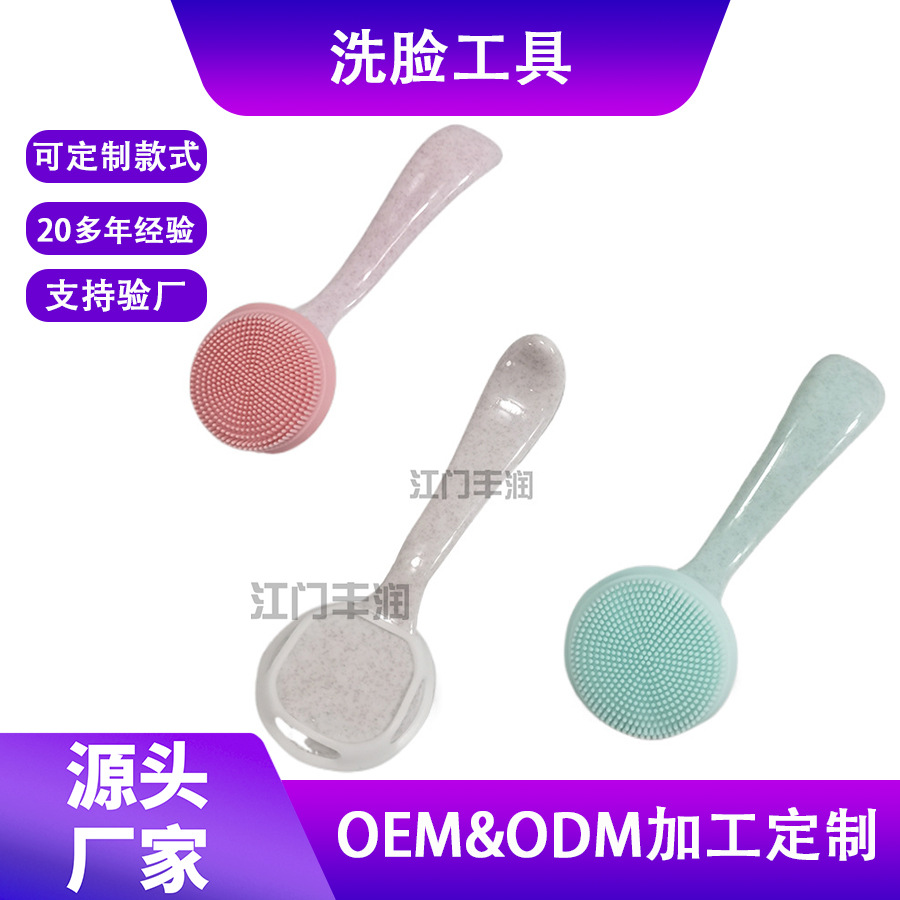 厂家直销黑头洁面毛孔清洁工具美容洗脸刷新款洁面仪硅胶刷手动