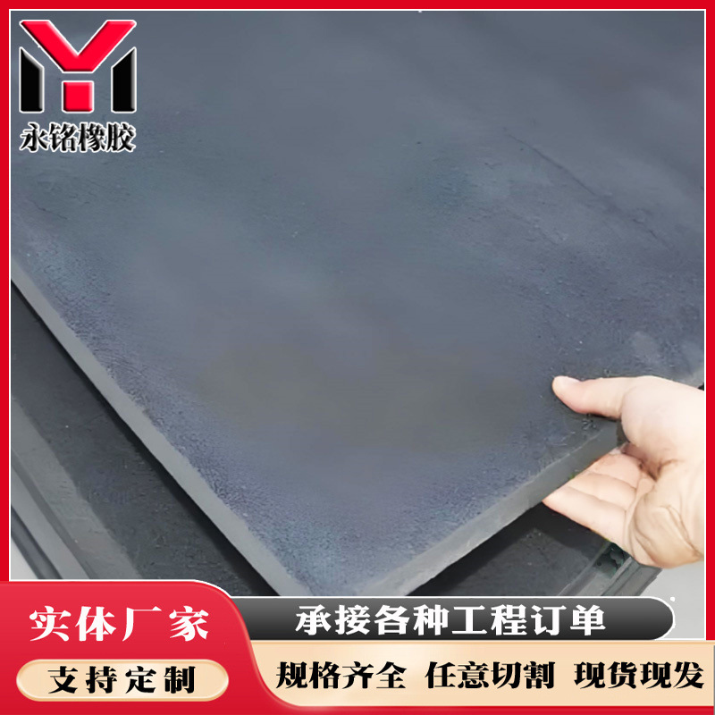 桥梁工程用聚乙烯闭孔泡沫板防水防渗黑色PE泡沫塑料板嵌缝泡沫板
