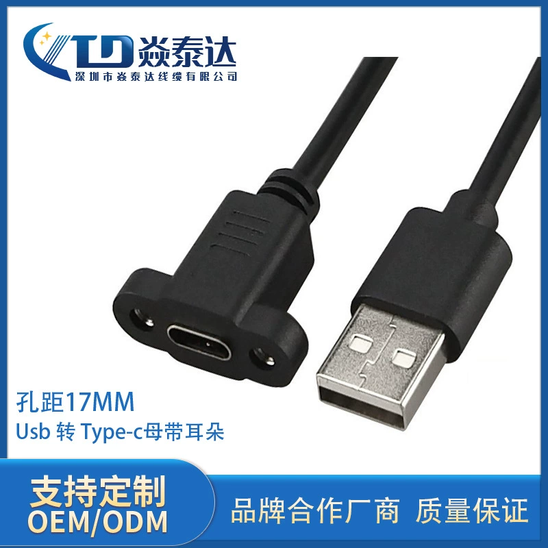 Узел USB 2.0 3.1 A поместить к TYPE-C женский разъем удлинительный кабель Type-C мужской к женскому винтовой кабель передачи данных