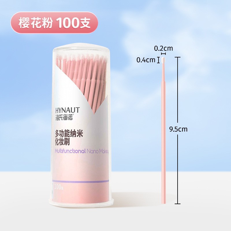 Haishi Hainuo 多機能ナノメイクブラシ 100本|undefined