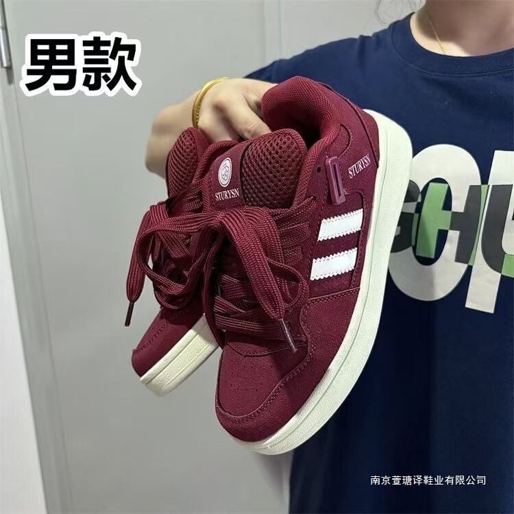 Hong Kong Style Men's Shoes, Burgundy Loafers, Trendy Men's Sneakers, 2025 Autumn Retro New Street Style Versatile Casual Sneakers