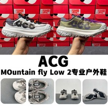 ԭSACG Mountain Fly LOW2 pĥ͸͎͑⹦ͽɽЬ