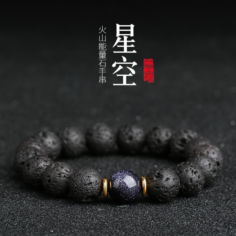 【素素】晴水手串绿色手绳女手链叠戴高级感雨晴小众轻奢|undefined