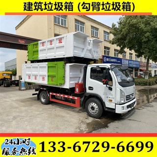 上汽跃进蓝牌重载版勾臂垃圾车 6方8方建筑垃圾箱 装修垃圾钩臂箱