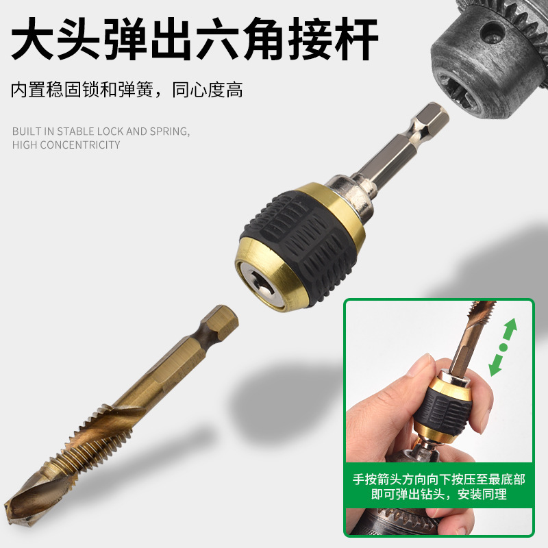六角ハンドル変換ジョイント延長ロッドスリーブ電気ドリルヘッド延長ロッド電動レンチスリーブ自動ロックロッド|undefined