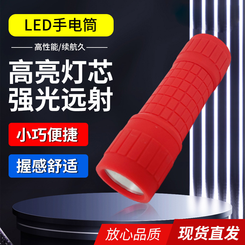 Luz ABS pequeña linterna compacta y exquisita fácil de transportar mini alumno multifuncional lámpara de trabajo portátil