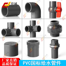 PVCˮzճ461Ƚzֱӏ^ͨͨ^ֱܼͨܿ