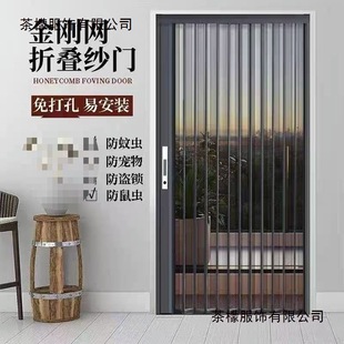 Invisible Folding Sliding Door Diamond Mesh Anti-Mosquito Breathable Perforated Aluminum Alloy Screen Window New High-Definition