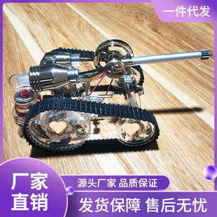 Roqiao Stirling Engine Mini Model External Fuel Power Vehicle Section