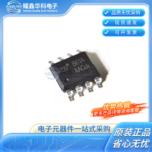 ԭ�b��Ʒ YX861A SOP-8 ����/�W�q ̫���LED����������оƬ