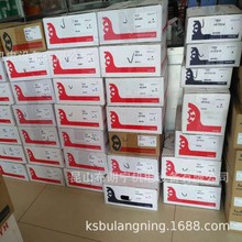 �ձ�FYH�������UCTL209-100 UCTU208-500  UKC313L3