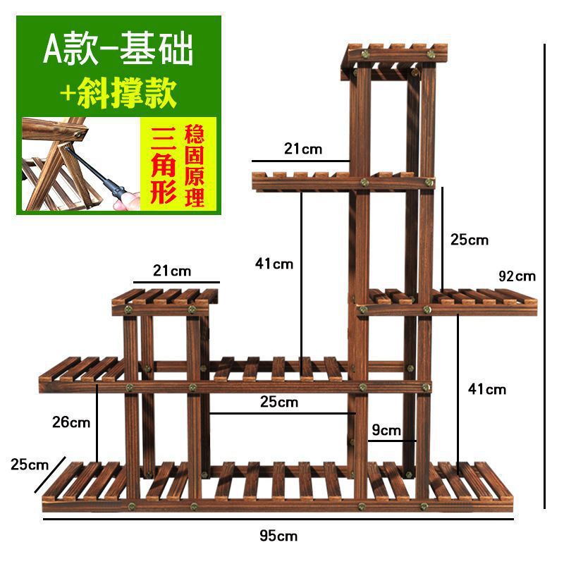 阳台花架子室内多层实木客厅家用置物架多肉绿萝花盆架装饰植物架|undefined