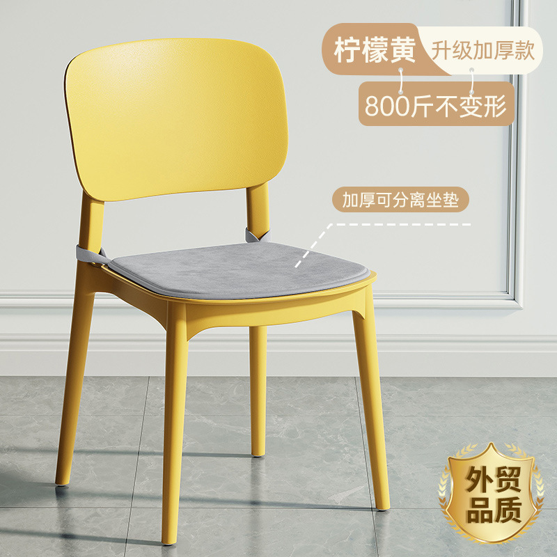 Taburetes para el hogar con respaldo de plástico grueso silla apilada mesa de comedor comedor simple y comercial