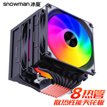 SNOWMAN����MT880�L��8���CPUɢ����1700��XX99�L��2011AM4AM5