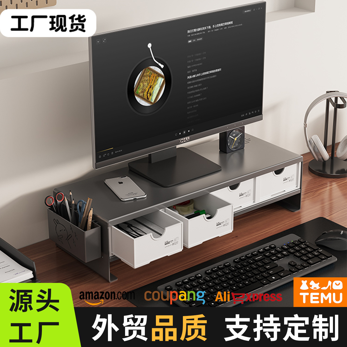 电脑增高架显示器支撑架工位台式屏幕抬高底座支架办公桌面置物架
