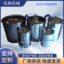 塑粉集中流化桶 圆形粉桶 PE粉末集中粉桶 粉末流化床