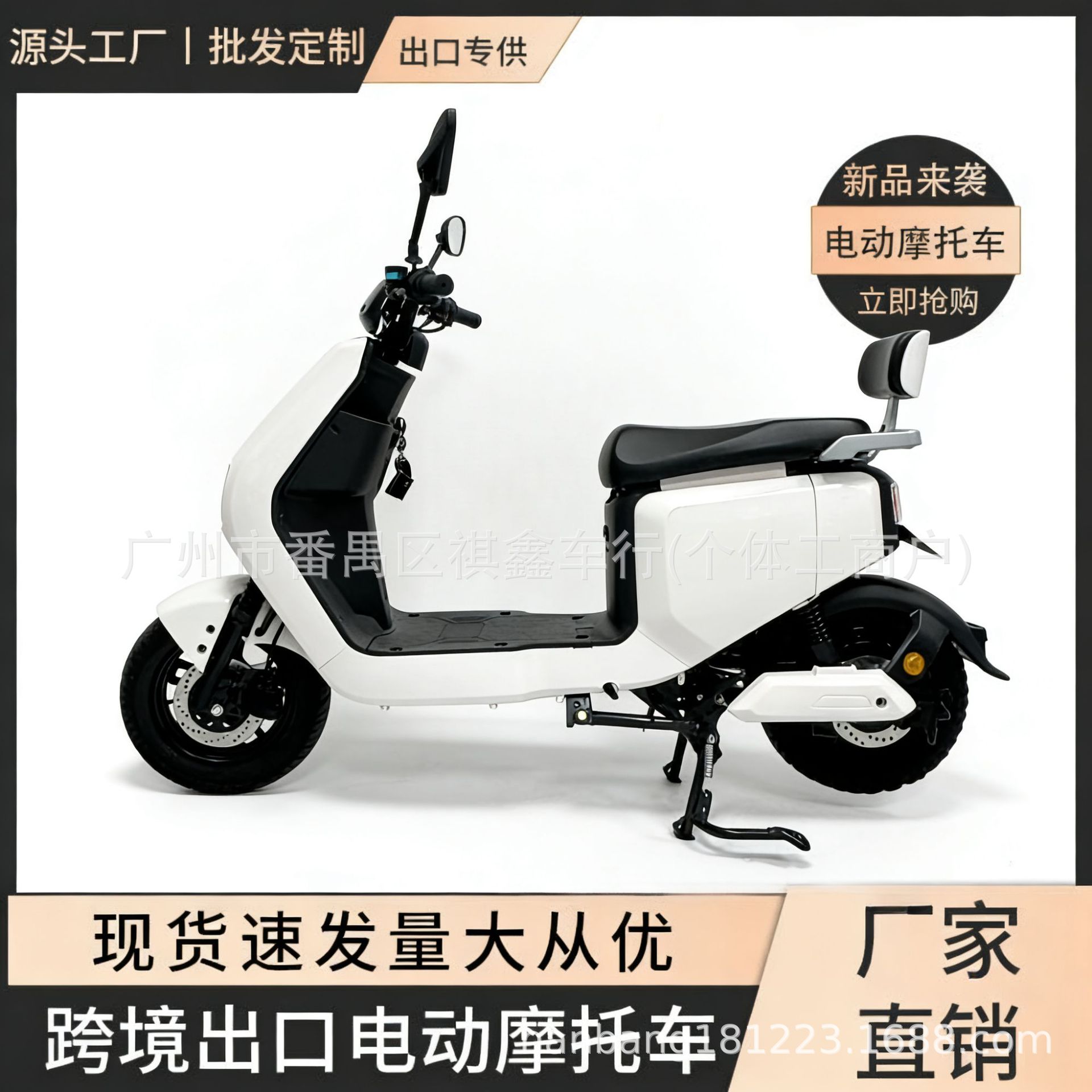 Nanbang F6 Export Electric Bicycles, Direct Supply from the Source Factory, Electric Motorcycles with Long Range for Foreign Trade Export