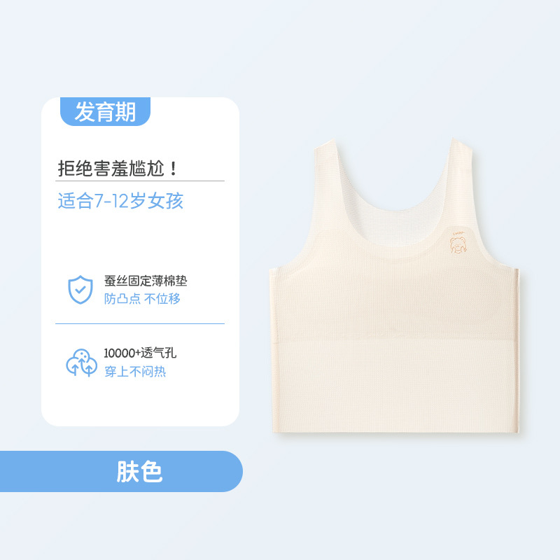 6709#【피부색 미디엄 기장】