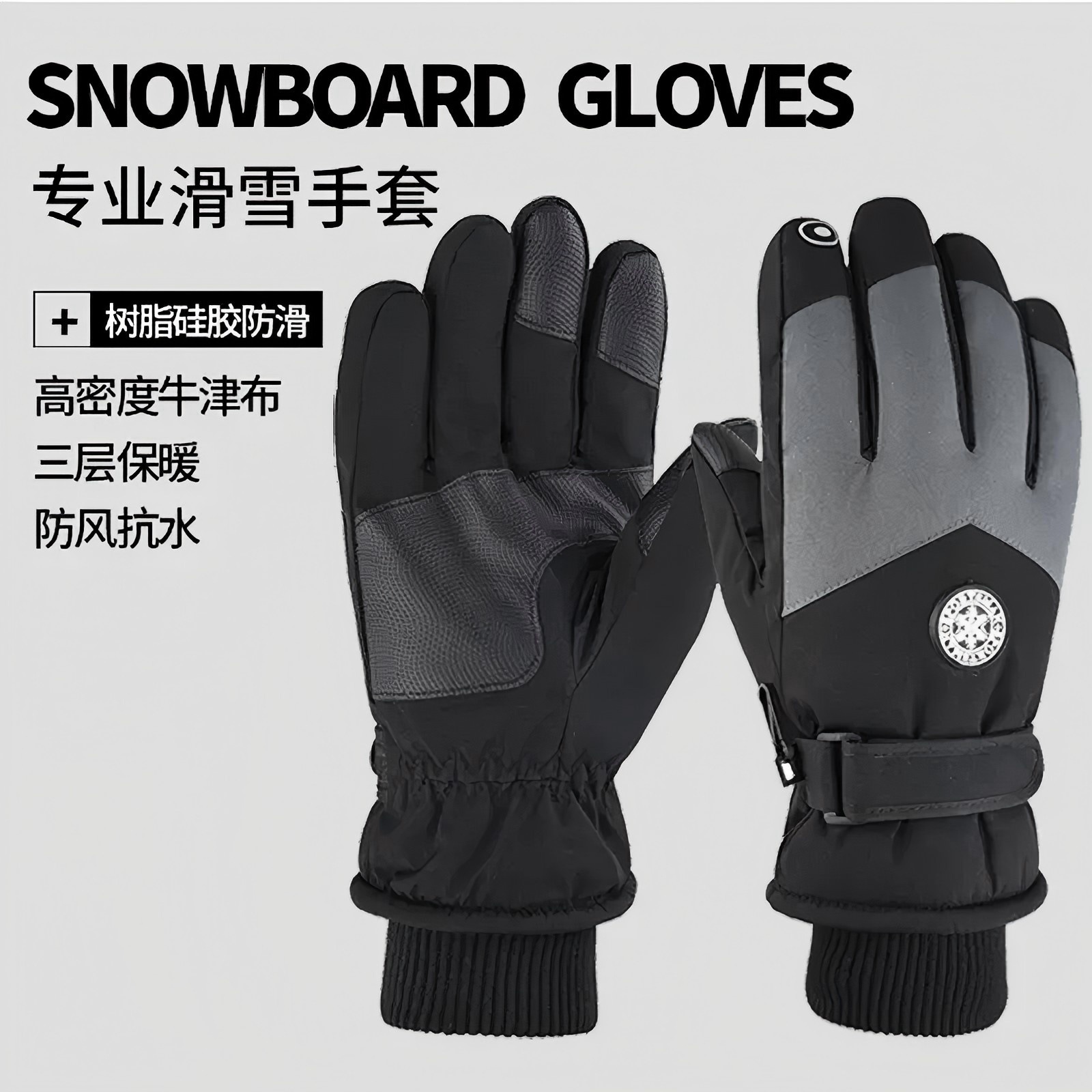 Ski demi-season fleece keep warm windproof waterproof travel gloves…