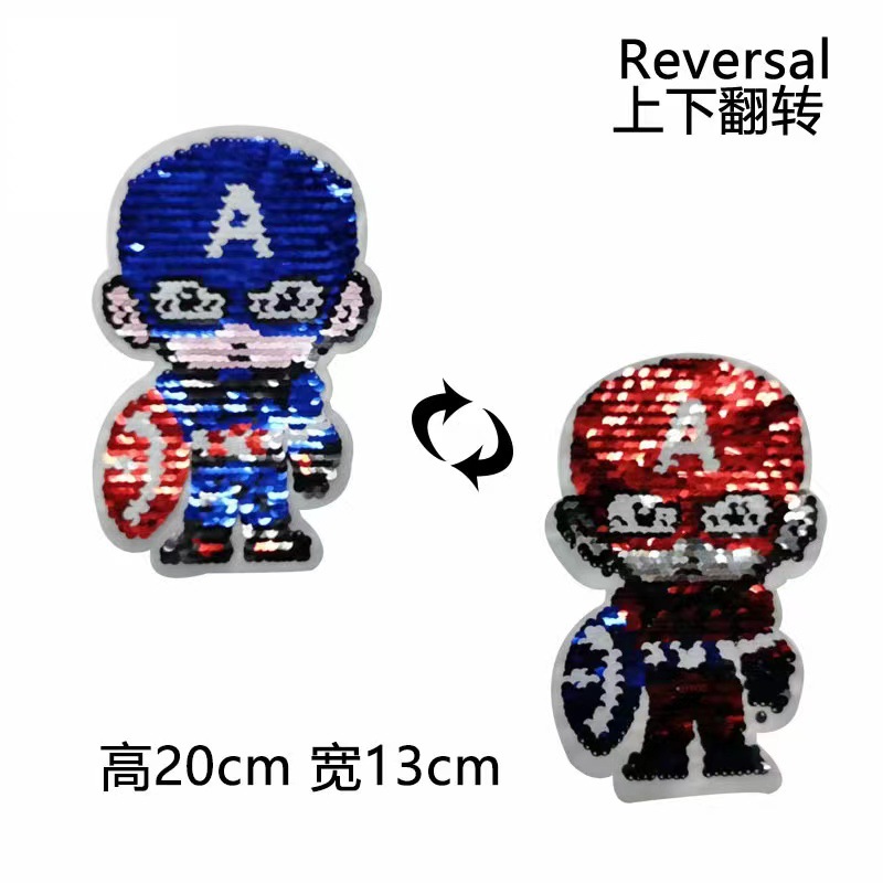 美国队长AB面亮片布贴翻转珠片卡通人物补丁刺绣贴布绣童装辅料