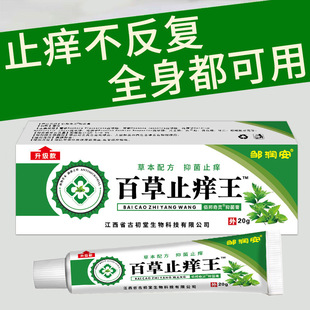 �u�����ٲ�ֹ�W��Ƥ�w��W��ˮ��ÓƤ�־�ܛ��ֱ����̟��N���l