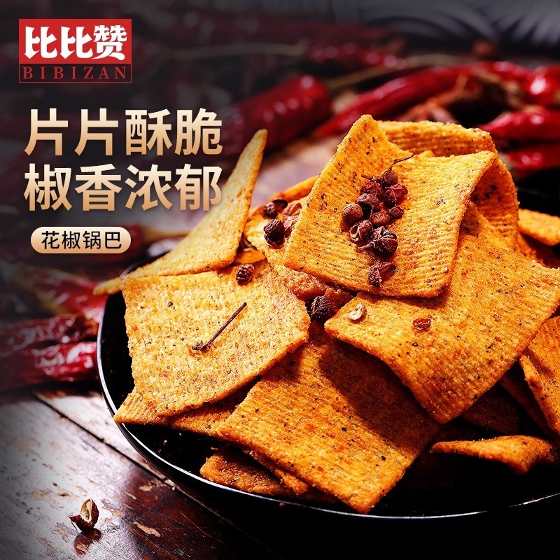 比比赞花椒锅巴办公室解馋小零食排行榜小吃休闲食品网红爆款推荐|undefined