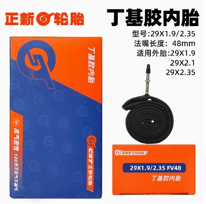 Чжэнсинь 29x1,9/2,35 Fazui 48