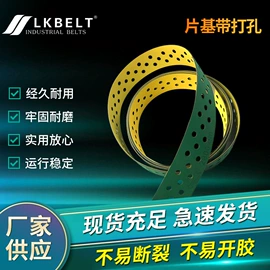 输送带;其他工业皮带;传动带