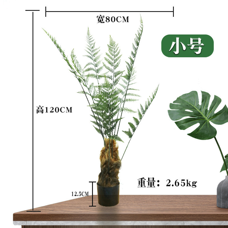 仿真发财树大型落地盆栽植物 塑料假树客厅室内花装饰假绿植盆景|undefined