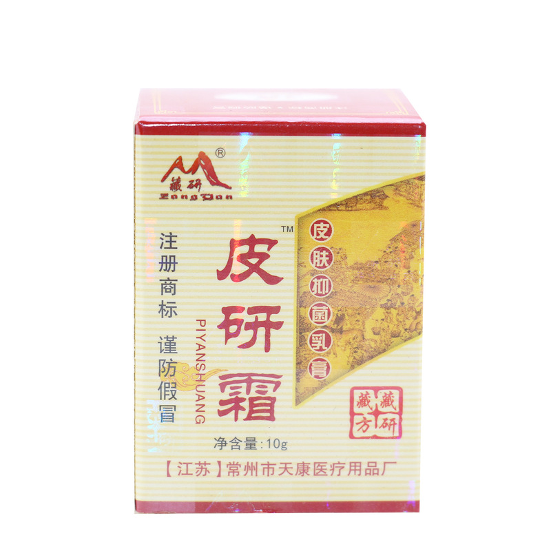 メーカー正規品 常州天康チベット研究クリーム 皮膚外用抗菌ハーブクリーム|undefined