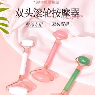 Resin Rose Quartz Roller Massager Set Non-Jade Roller Massager Facial Scraping Whole Body Beauty Board