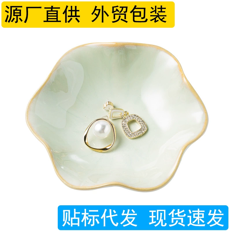 Трансграничные ювелирные поддоны ins ювелирные изделия Дисковые тарелки