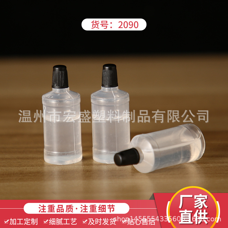 厂家批发理发剪油瓶美发剪刀保养油瓶电推剪润滑油瓶冷却润滑油瓶