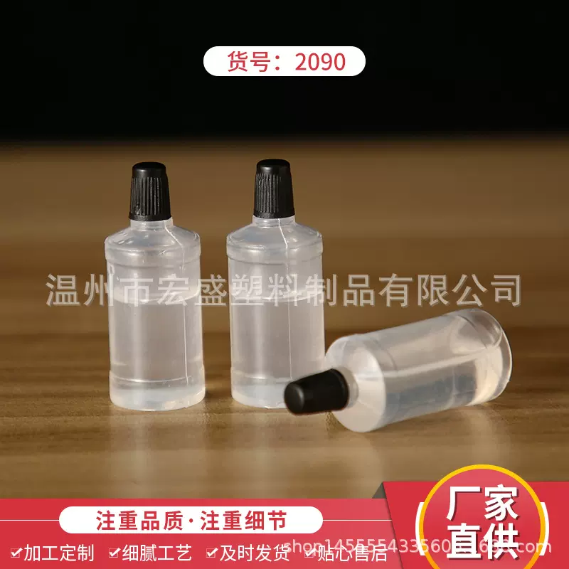 厂家批发理发剪油瓶美发剪刀保养油瓶电推剪润滑油瓶冷却润滑油瓶