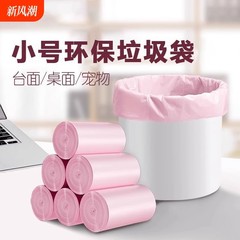 [デスクトップ小型ゴミ袋] 猫のうんちゴミ箱オフィスホームカーパッド入り使い捨てミニビニール袋