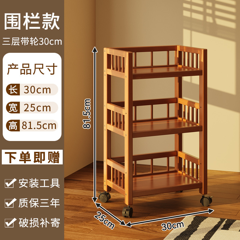 家庭用移動式物置棚の小さい車の客間の簡易なソファーの辺のいくつかの間食の棚の実木のお茶の収納棚|undefined