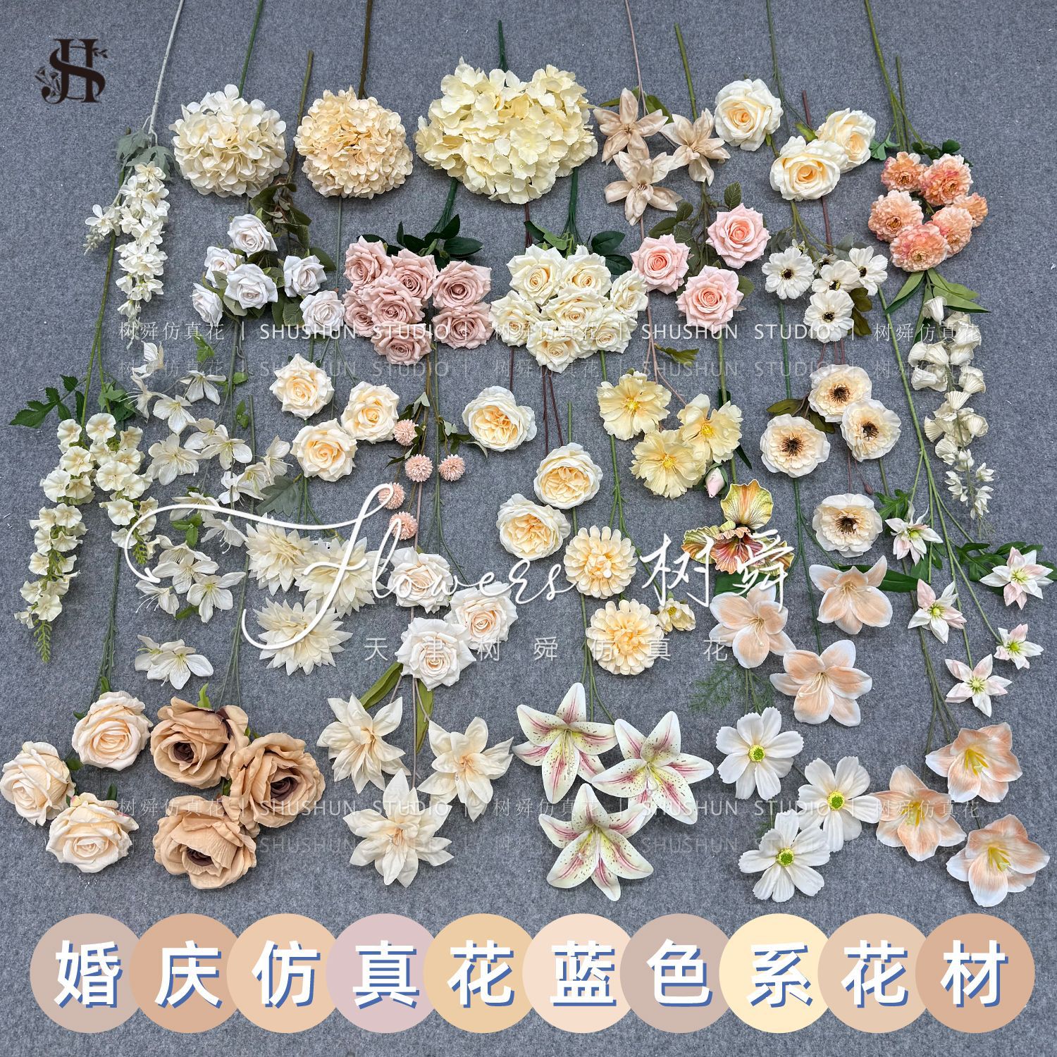 香槟色系玫瑰绣球仿真花花排插花婚礼花材迷雾婚庆装饰吊顶装饰