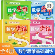 ��Сȫ�X˼�SӖ�������Α��L����ͯ���W������̕�߉݋˼�S���ɕ�