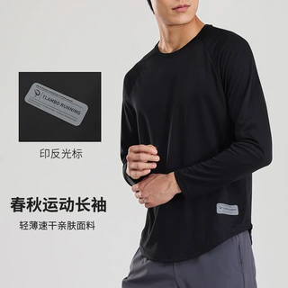 户外长袖速干衣男宽松大码吸汗马拉松团体服春秋跑步健身运动T恤