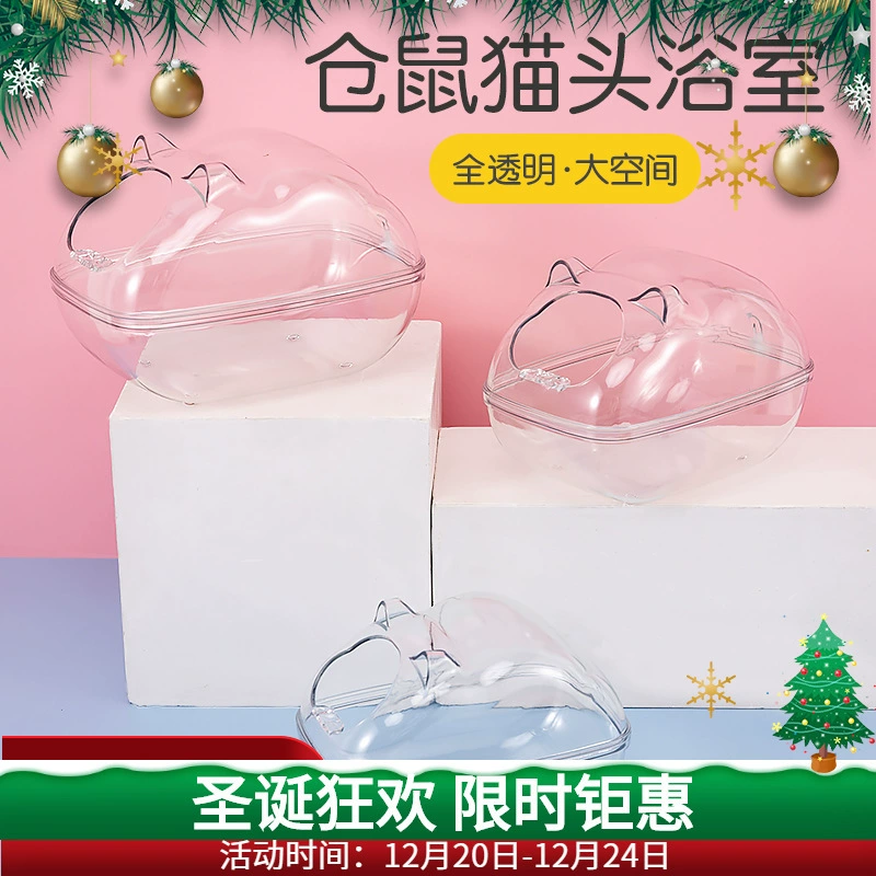 Хомяк золотой медведь Туалет Зефир золотой медведь в ванной ванной