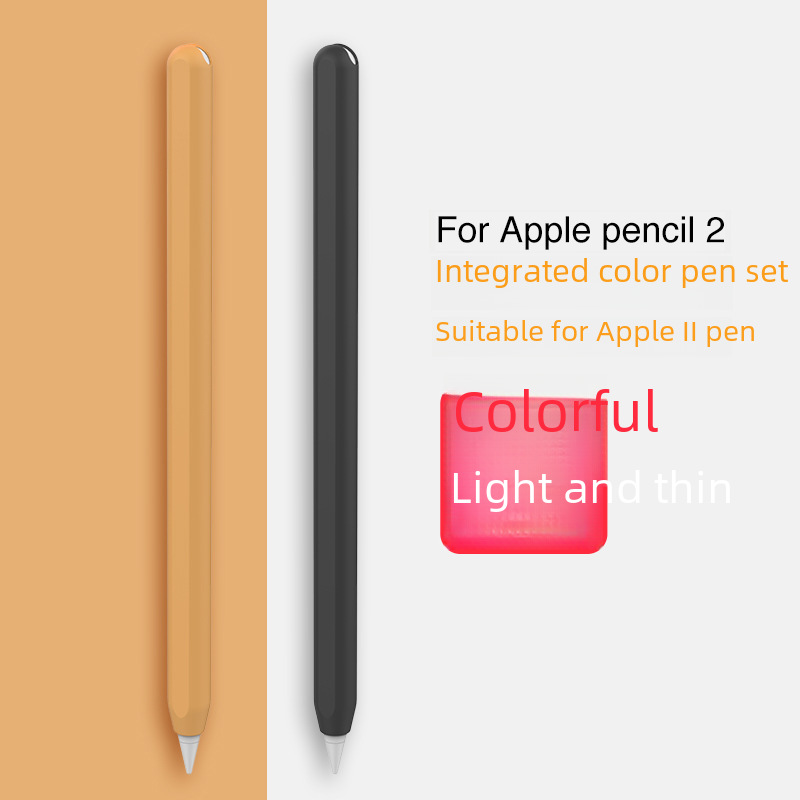 工廠適用蘋果2代筆套apple pencil硅膠防摔保護薄磁吸充電跨境