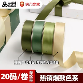 织带;拉花、彩带;布贴