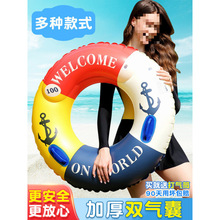 ��ӾȦ���˼Ӻ���ȷ��q������Ů����Ư���b�䃺ͯ����ӾȦ